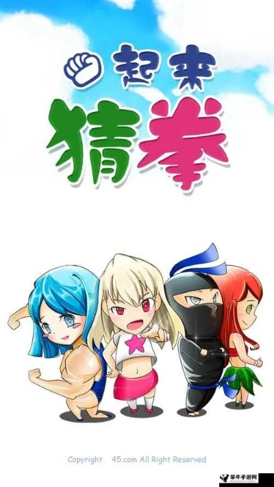 美眉猜拳单机版及至诚财经官方下载,精确数据解析说明_4K_v4.969