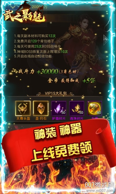 破衲疏羹 第2页