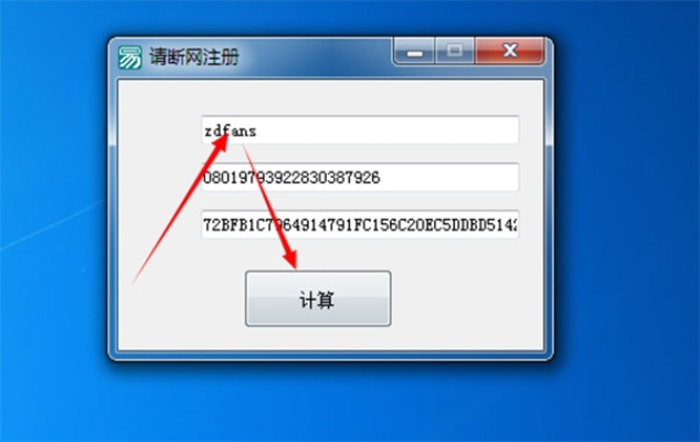微乐账号激活码与百度网盘桌面版v8.176重磅更新，新功能与修复解析