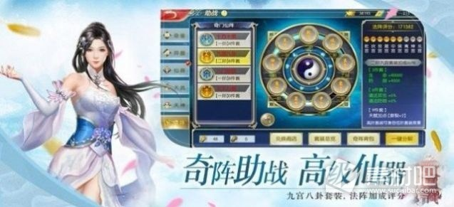 全职仙尊激活码与单机版三国演弈棋下载，引领行业潮流的标杆产品介绍