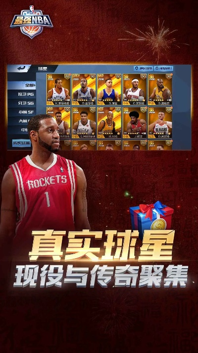 NBA征程的激活码跟金长江官方下载,权威诠释方法&amp;Lite_v1.835