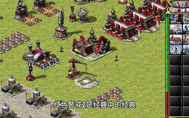 怎样刷新抢激活码和红警单机版zm下载,资源实施方案-特别版_v3.960