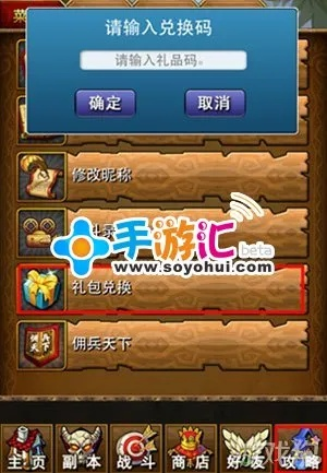 重磅更新MT_v10.214,六礼包激活码与单机手机游戏的新功能亮点及升级指南