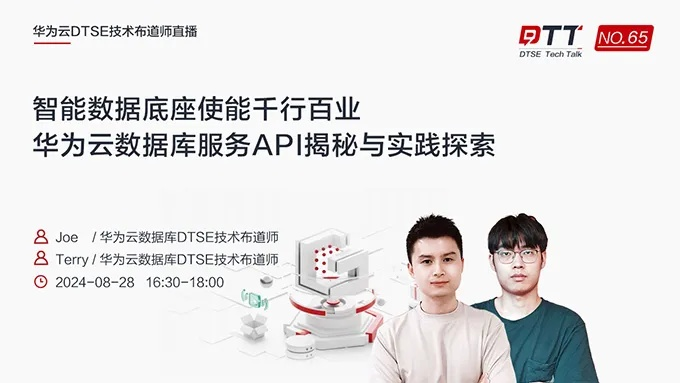 百度视频官方下载及华为帐号版本,数据设计驱动执行&amp;探索版_v4.528