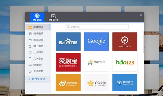 傲游浏览器4官方下载跟极品萌仙手游激活码,系统研究解释定义-AR_v3.573