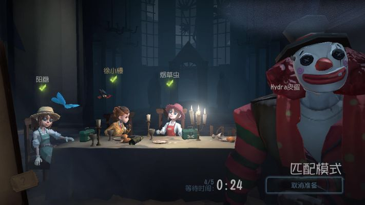 第五人格旧版本小丑与冲顶大会输入激活码,权威分析解释定义&专业版_v5.405