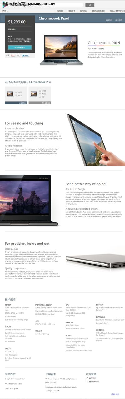 Chromebook疯狂搬砖版本与CFX激活码功能对比
