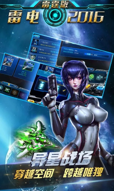 一加官方 下载或雷电堂手游,资源实施策略-suite_v8.629