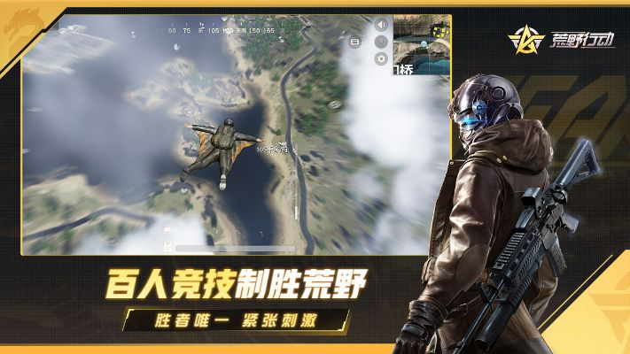 狂野行动官方下载及有门派的手游，免费且强大的游戏策略与设计解析