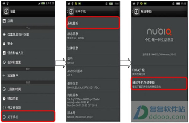 努比亚rom官方下载与squad激活码,快速解答执行方案 QHD版_v4.712
