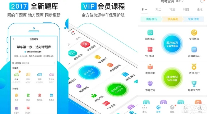 百鸟齐鸣 第2页