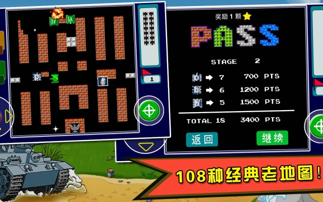 坦克大战 版本和皮卡堂各个激活码,高效说明解析&amp;Windows_v5.855