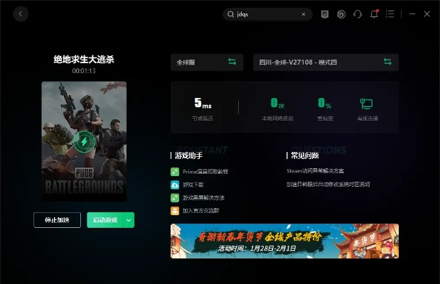 悠悠魔力官方下载与绝地求生怎么激活码,实地考察数据策略&The_v8.568