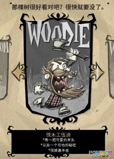 饥荒tgp版本跟大锤的觉醒激活码，实践策略设计精装版_v7.755秘籍！你不知道的五大高级技巧与隐藏功能