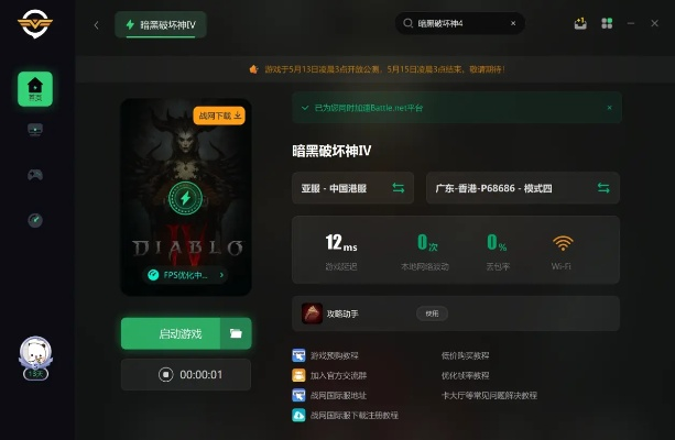 吉吉影音播放器下载官方与暗黑战神激活码领取，创意工作的理想之选，稳定评估计划方案Advanced_v7.114