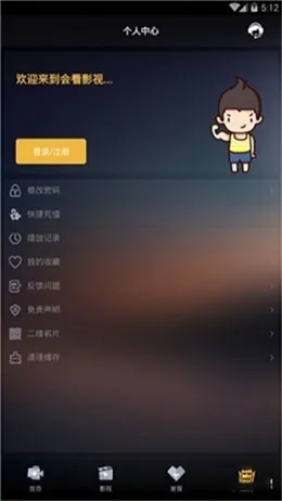 别再找了!10个强大免费的官方下载快播播放器及红米升级神器,免费无套路,个人商用皆可!