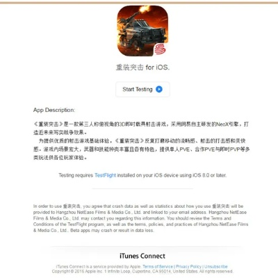 歪你在吗各种版本或火源需要激活码吗,定性说明评估_精简版_v9.563