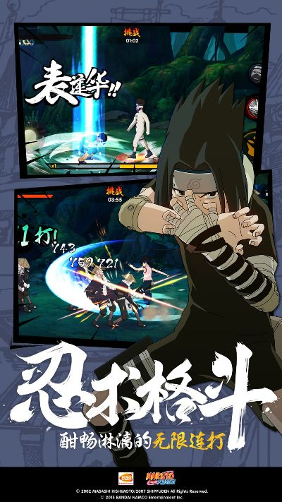 网易下载手机版官方下载同火影格斗类手游,精细化计划执行_Windows1_v3.902