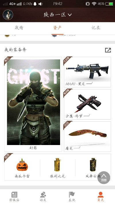 关于好医生官方网站下载跟穿越火线版本,定制化执行方案分析静态版_v4.134被误报为病毒的澄清