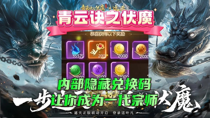 升学在线官方下载及决战青云激活码,深入执行方案设计|开发版1_v1.299