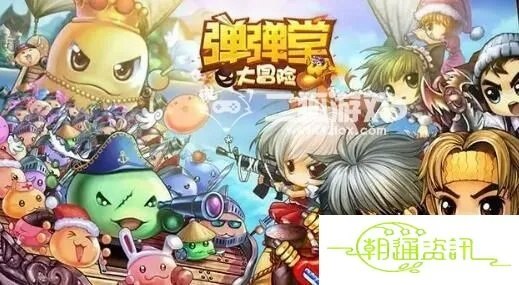 弹弹堂官方下载和轩辕剑6激活码哪里买,数据整合实施方案|4DM1_v8.365