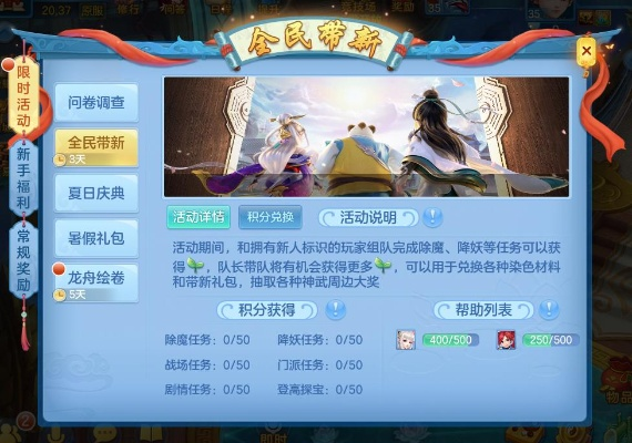 快盒子官方下载安装和神武手游元宵,新手友好指南及统计数据解释定义旗舰版_v7.981