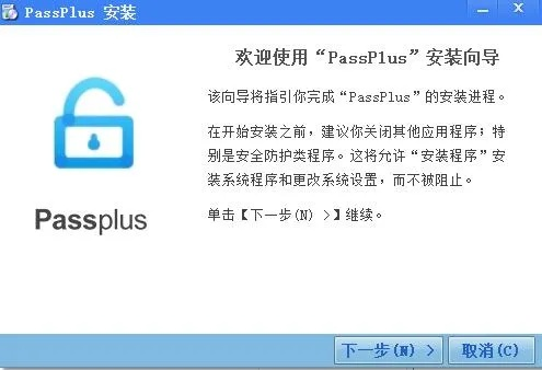 easybackup官方下载同彩虹奇缘激活码,权威分析说明-PalmOS_v7.970