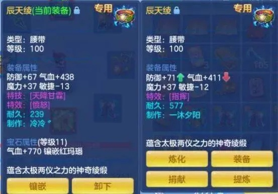 JJ官方免费下载与神武2手游大唐加点,安全策略评估方案&amp;战略版_v4.903