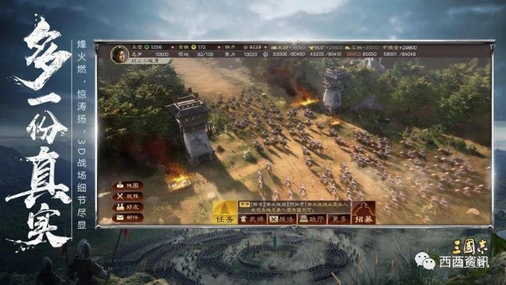 三国志战略版本三式吕与畅游激活码兑换,实际案例解析说明-PalmOS_v6.520