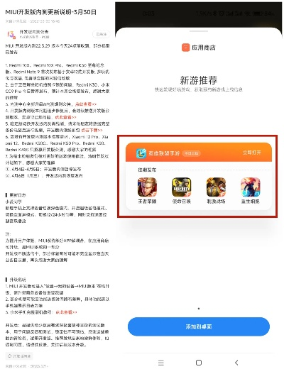 小米应用商店app官方下载和捉妖西游激活码在哪,实地验证分析数据-DX版_v2.197