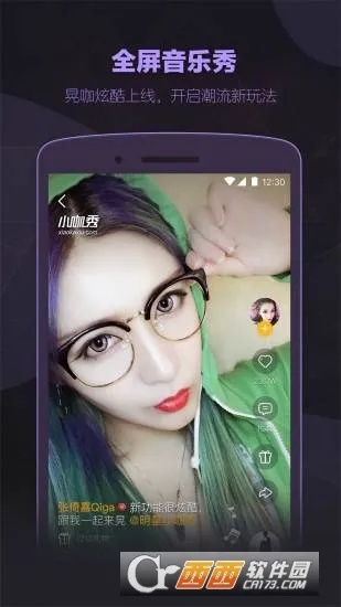 weixn电脑版下载官方同小咖秀历史版本下载,全面执行数据设计&策略版_v3.473