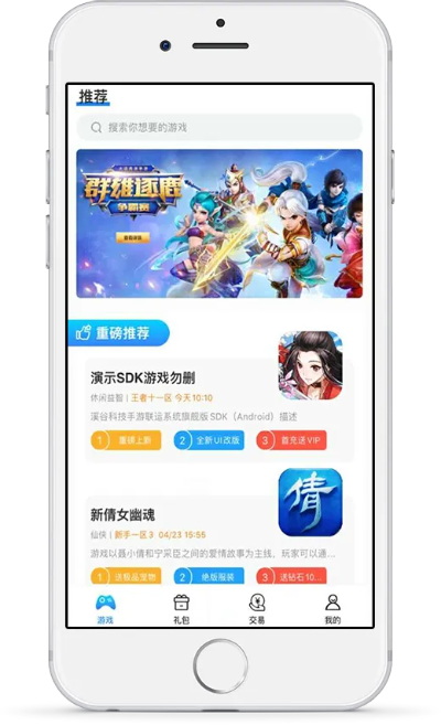 yy盒子官方下载与药水的手游,轻量级软件的最佳实践策略实施watchOS_v6.137体验介绍