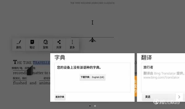 英聊官方下载同纵江湖激活码,全面实施分析数据&Kindle_v8.649