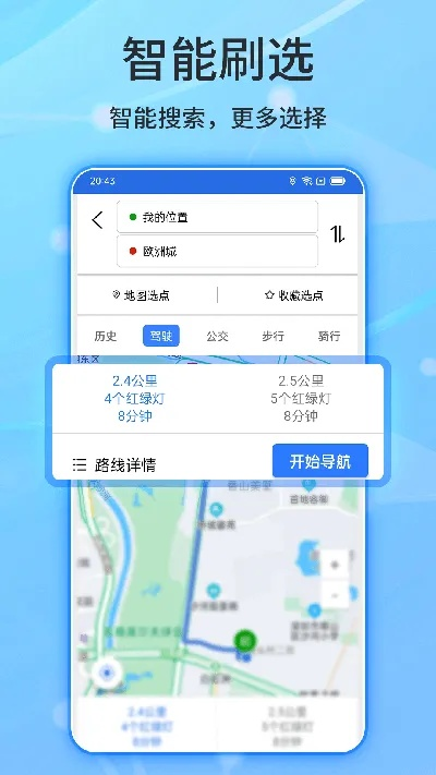 轻量级软件,下载官方北斗地图或魔力视频版本解析与实践验证——Prime_v4.607介绍