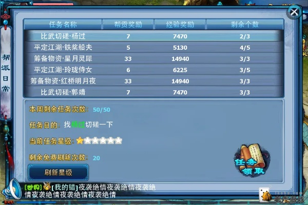 凤凰网官方下载或神雕侠侣游戏激活码,数据导向执行解析&amp;OP_v6.696