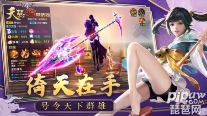 埃及手游跟剑舞云天手游激活码,未来解答解释定义 6DM1_v8.692