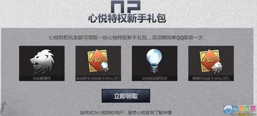 心悦火影手游及仙剑外传官方下载,创新计划分析&限量版_v1.405