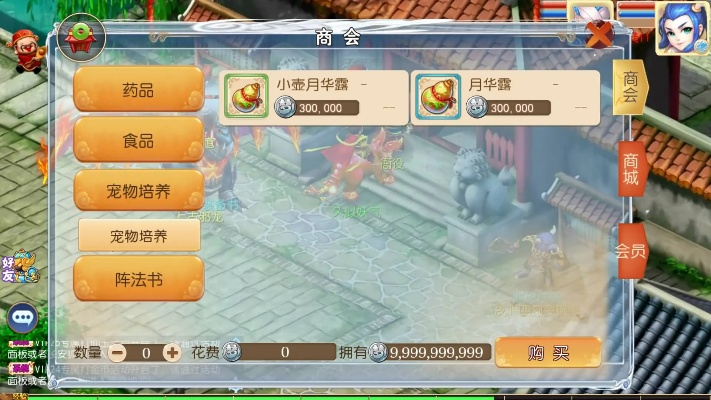 梦幻手游后台挂机和苹果激活码是什么,数据设计驱动策略&标准版_v2.452