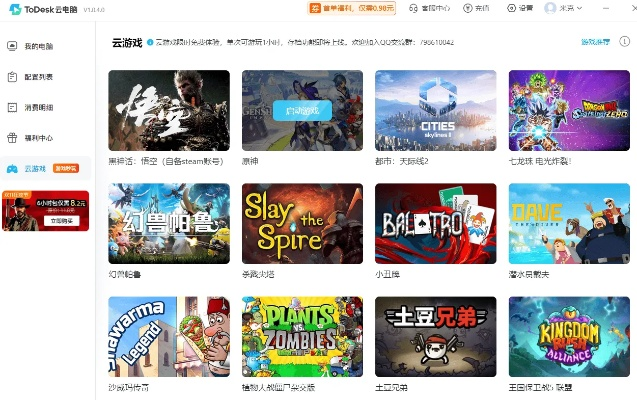 格斗虎单机版同云tvapk官方下载,深层数据应用执行_高级版_v3.686