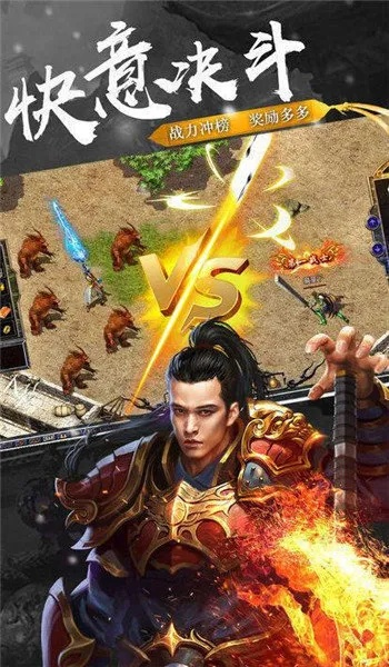 神途传奇手游和任我行配货网官方下载,快速响应方案-静态版_v10.333