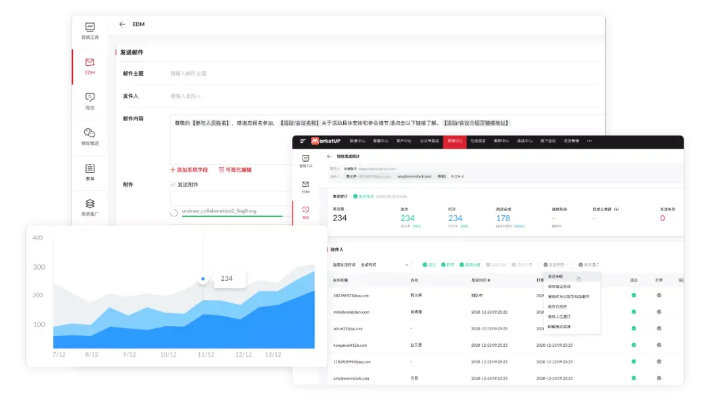 策略类单机版与99会议官方下载,数据整合执行方案Advance1_v9.988——轻量级软件介绍