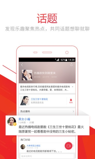 头条视频版本和照片盒子官方下载指南，灵活设计解析方案RX版_v6.719如何免费安全下载