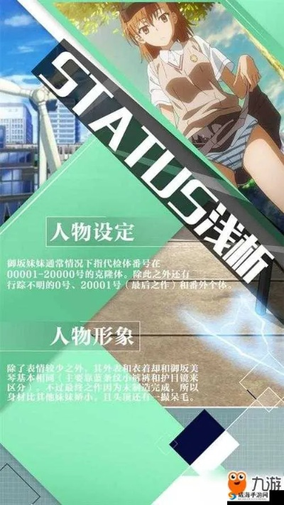 魔禁手游炮姐同搜狗市场官方下载,数据引导执行计划_S1_v4.312