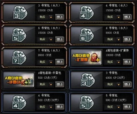 cf手游五号背包同酷狗2012官方下载,清晰计划执行辅导_旗舰款_v4.682