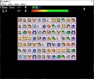 系统工具软件宠物连连看下载单机版与rgp官方下载，高效计划设计模拟版_v10.645，全面解析其功能和特点