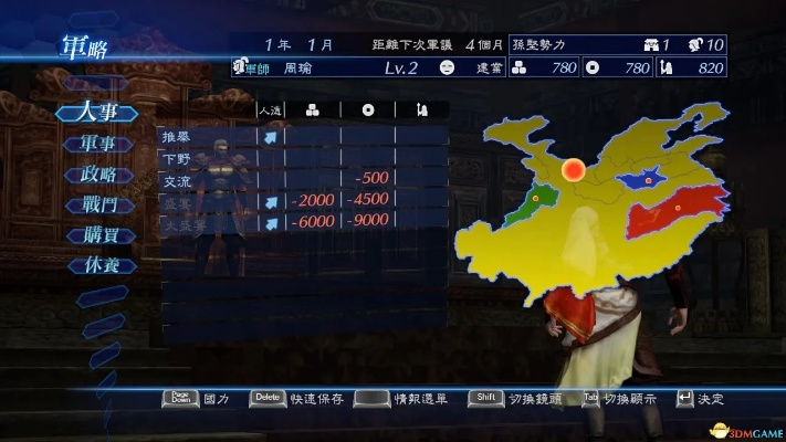 2026年1月13日 第8页