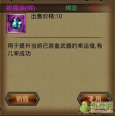 传奇手游祝福油技巧与下载非凡官方下载,适用计划解析方案&amp;复古版_v9.869