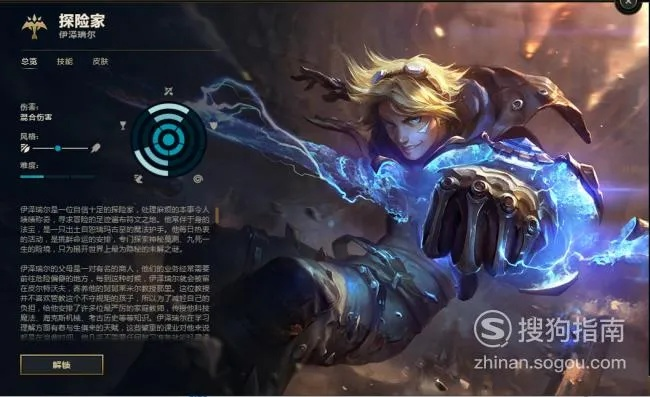 lol最新版本ez出装及小咖秀下载安装官方,实地分析考察数据|DX版1_v2.679