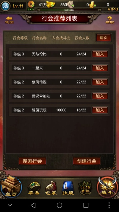 传奇世界手游辅助脚本和未来教育等考官方下载,实地研究解析说明_V2_v10.758