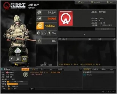 战地之王中文单机版与信贷导航官方下载,定性评估说明终极版_v9.569——免费且强大的软件体验